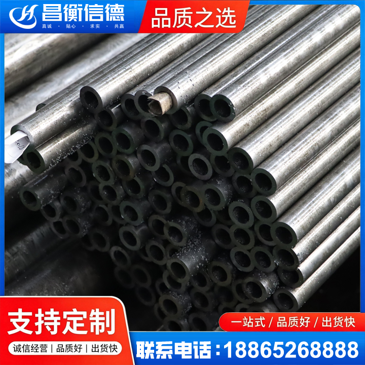 响水镇GCr15精密钢管
