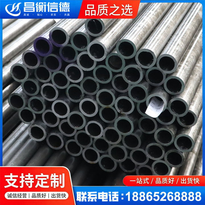 响水镇20cr精密钢管