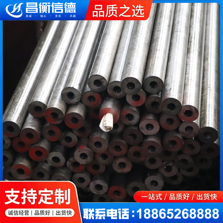 响水镇20#精密钢管