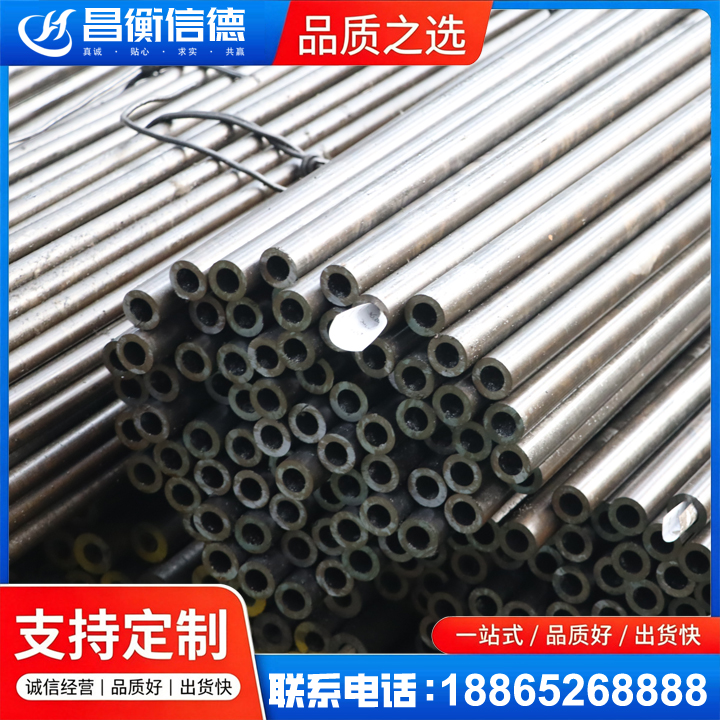 响水镇液压油缸用精密钢管