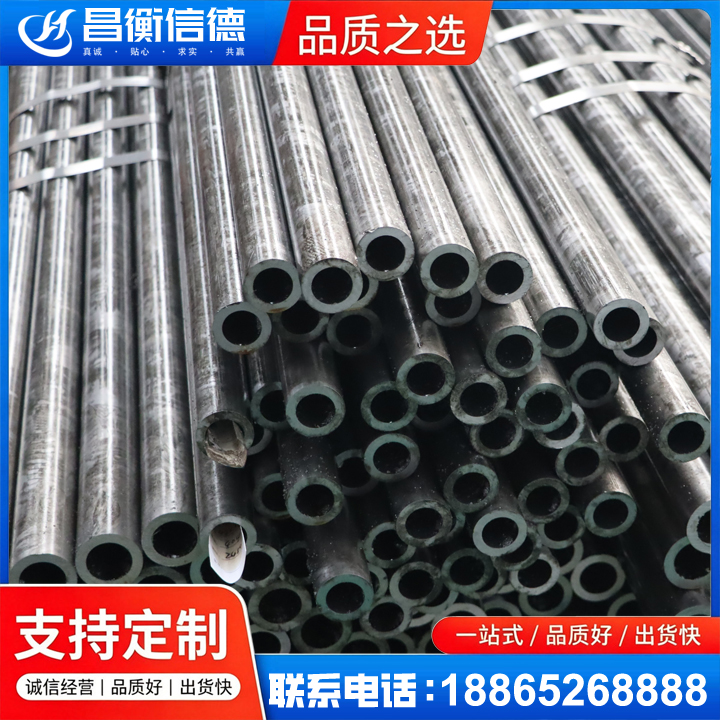 响水镇45#精密钢管