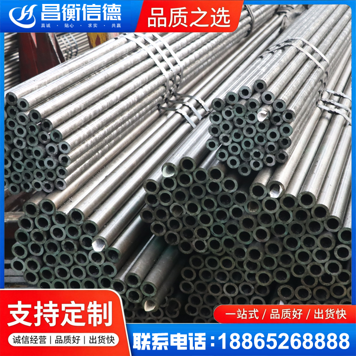 响水镇光亮精密钢管